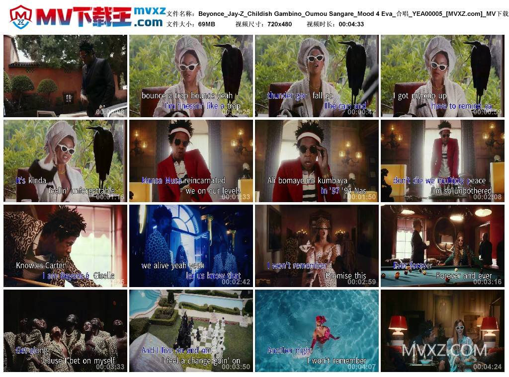 Beyonce_Jay-Z_Childish Gambino_Oumou Sangare_Mood 4 Eva_合唱_YEA00005